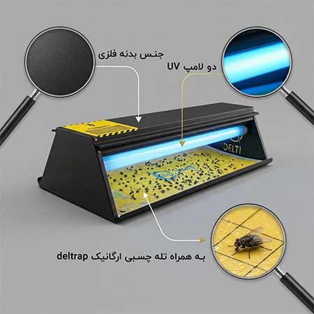 دستگاه حشره کش برقی با تله چسبی  deltrap مدل سقفی   فلزی SF260