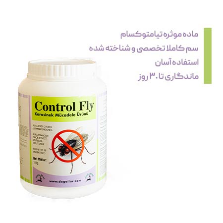 پودر مگس‌کش Control Fly : بسته بندی یک کیلویی