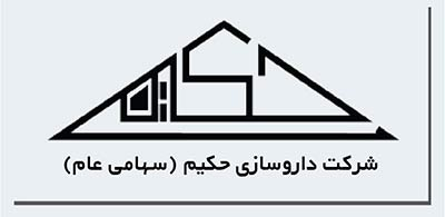 حکیم