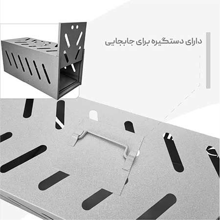 تله گربه گیر CAT TRAP