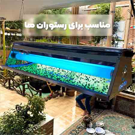 دستگاه حشره کش برقی با تله چسبی  deltrap مدل سقفی  استیلSS260