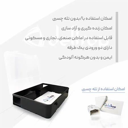 تله موش زنده گیر پلاستیکی