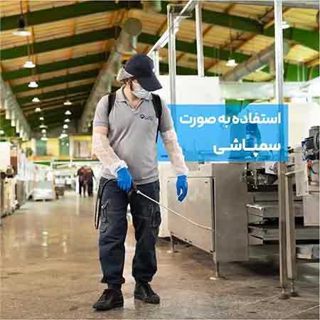 سم کنسانتره آلفاکیل  Alfakill SC15