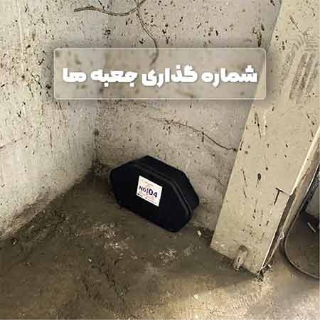 قیمت و خرید bait station جعبه طعمه موش