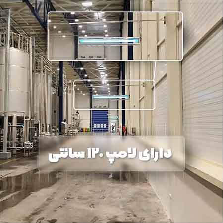 دستگاه حشره کش برقی با تله چسبی  deltrap مدل سقفی استیل SS2120
