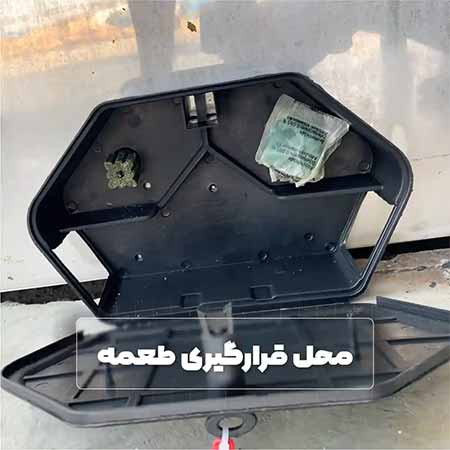 قیمت و خرید bait station جعبه طعمه موش
