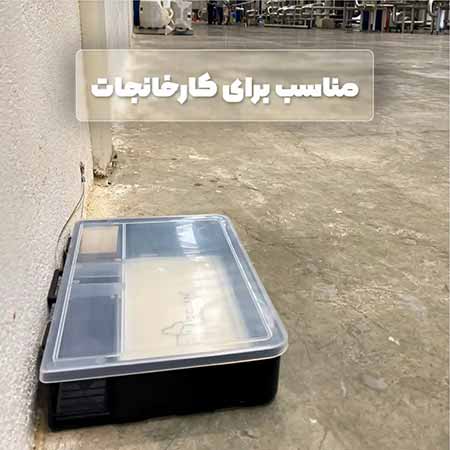 تله موش زنده گیر پلاستیکی