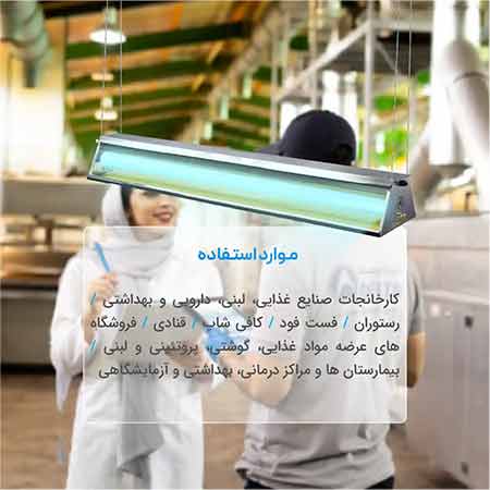 دستگاه حشره کش برقی با تله چسبی  deltrap مدل سقفی استیل SS2120